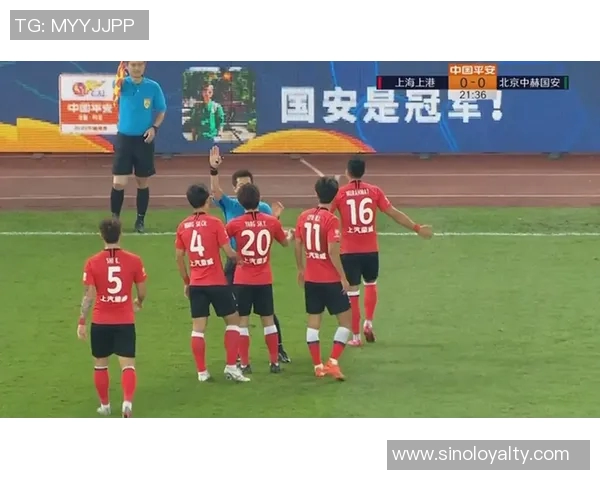 上港与国安精彩对决视频直播全程回顾与赛后分析