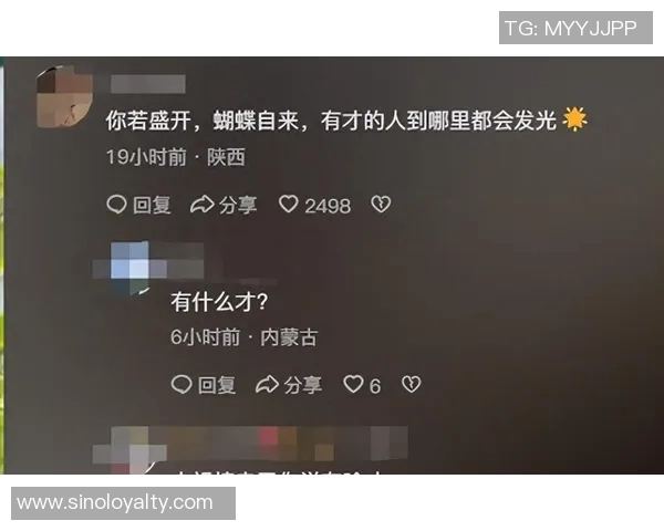 原帅：从默默无闻到闪耀舞台的传奇旅程与成长故事