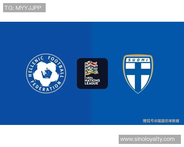 希腊与芬兰足球对决谁能在赛场上笑到最后分析与预测