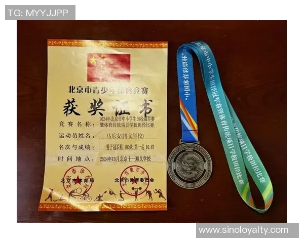 张昊的奋斗历程与人生哲学探讨：从平凡到卓越的成长之路