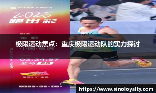 米兰体育官网