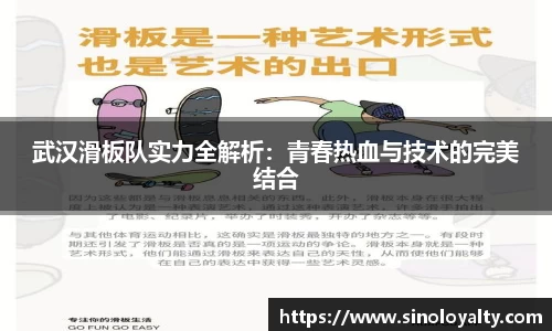 米兰·体育官方网站