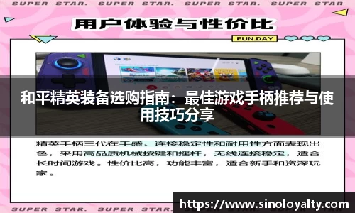 ac米兰官方网站