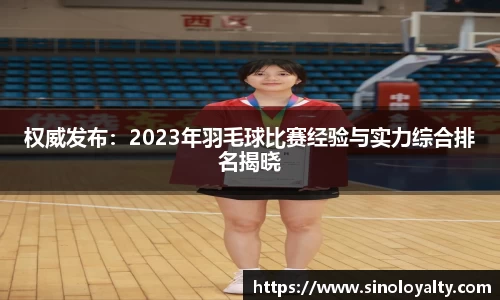 米兰体育