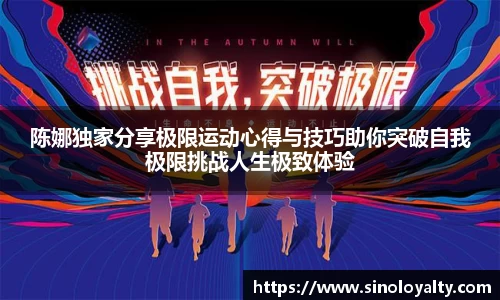 米兰体育官网