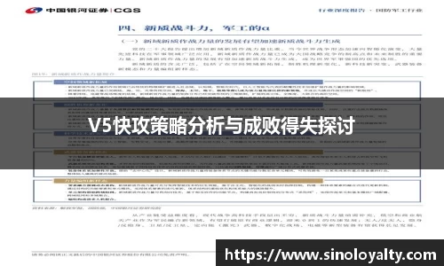 米兰体育官网