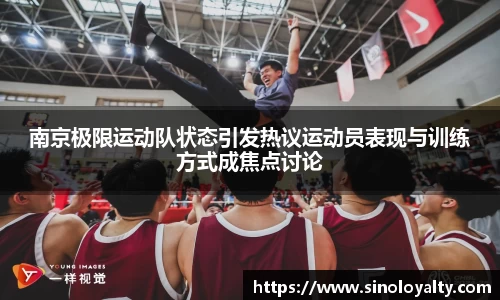 米兰体育官网