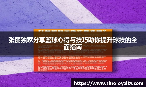 ac米兰官方网站