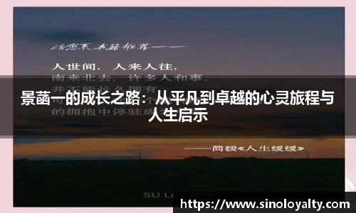 ac米兰官方网站