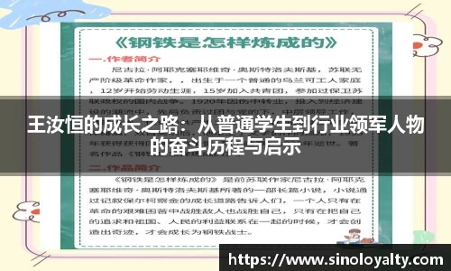 米兰·体育官方网站
