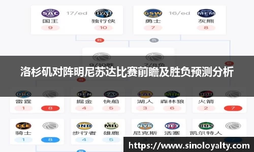 米兰体育官网