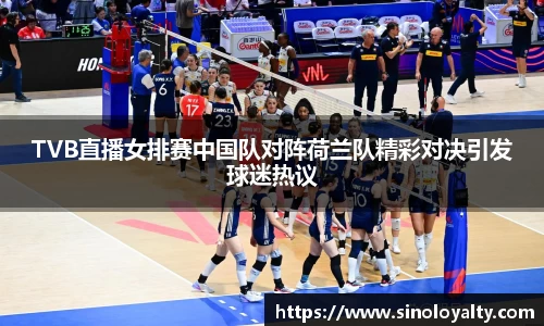 米兰体育官网