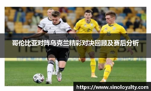 米兰·体育官方网站