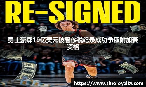 米兰体育官网