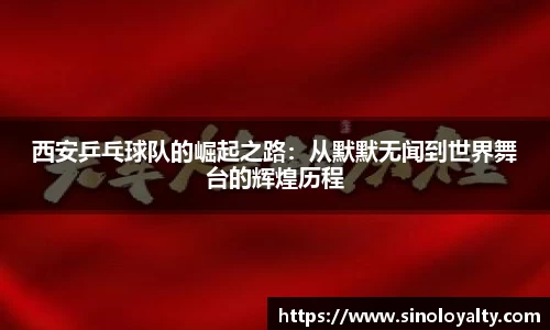 米兰体育官网