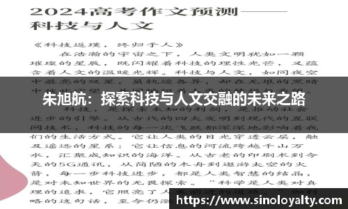 米兰体育
