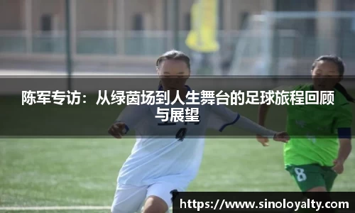 ac米兰官方网站