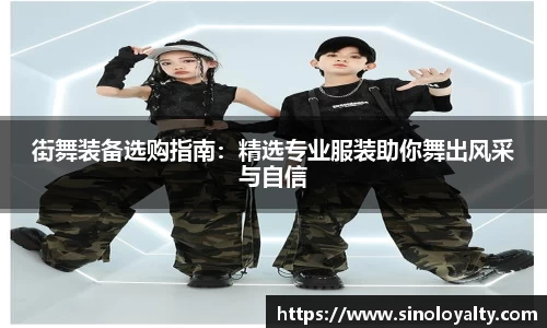 ac米兰官方网站